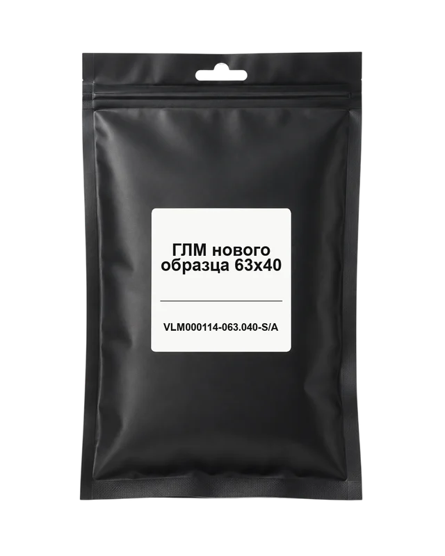 Ремкомплект Велмаш ГЛМ нового образца 63x40